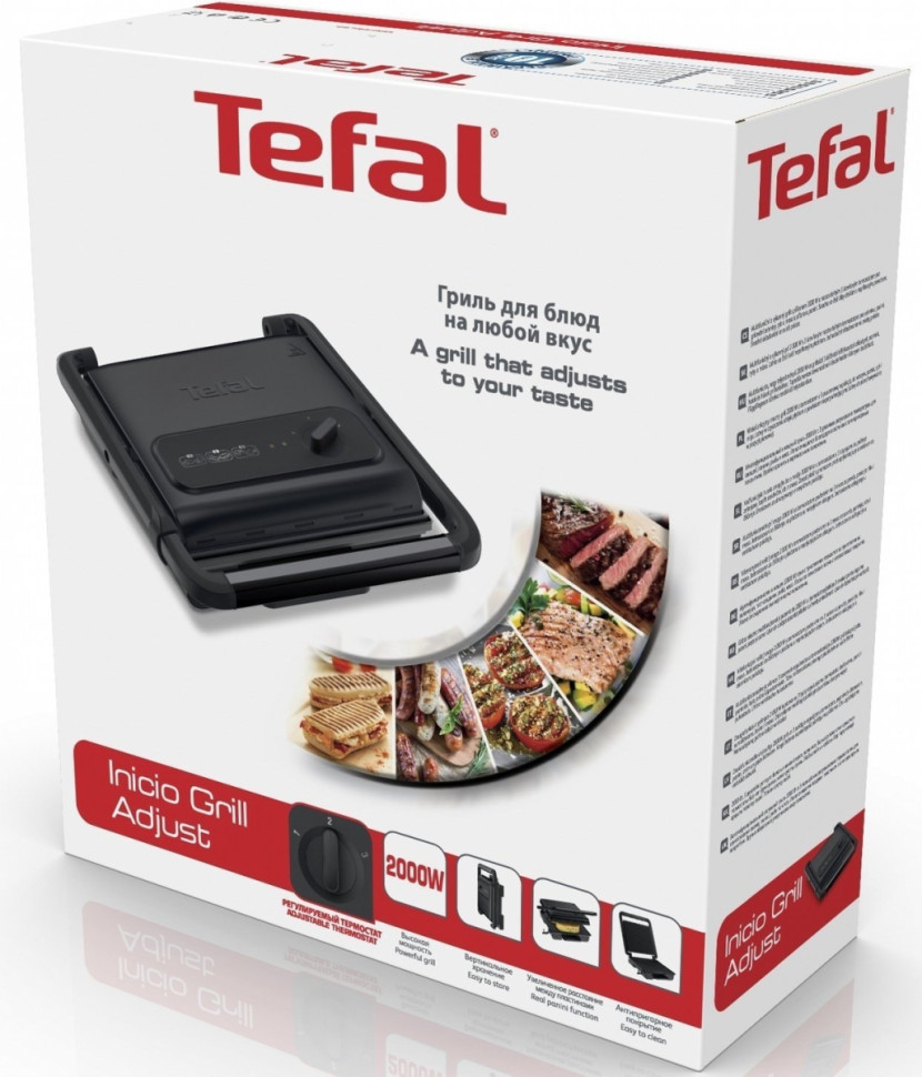 Электрогриль Tefal GC242832