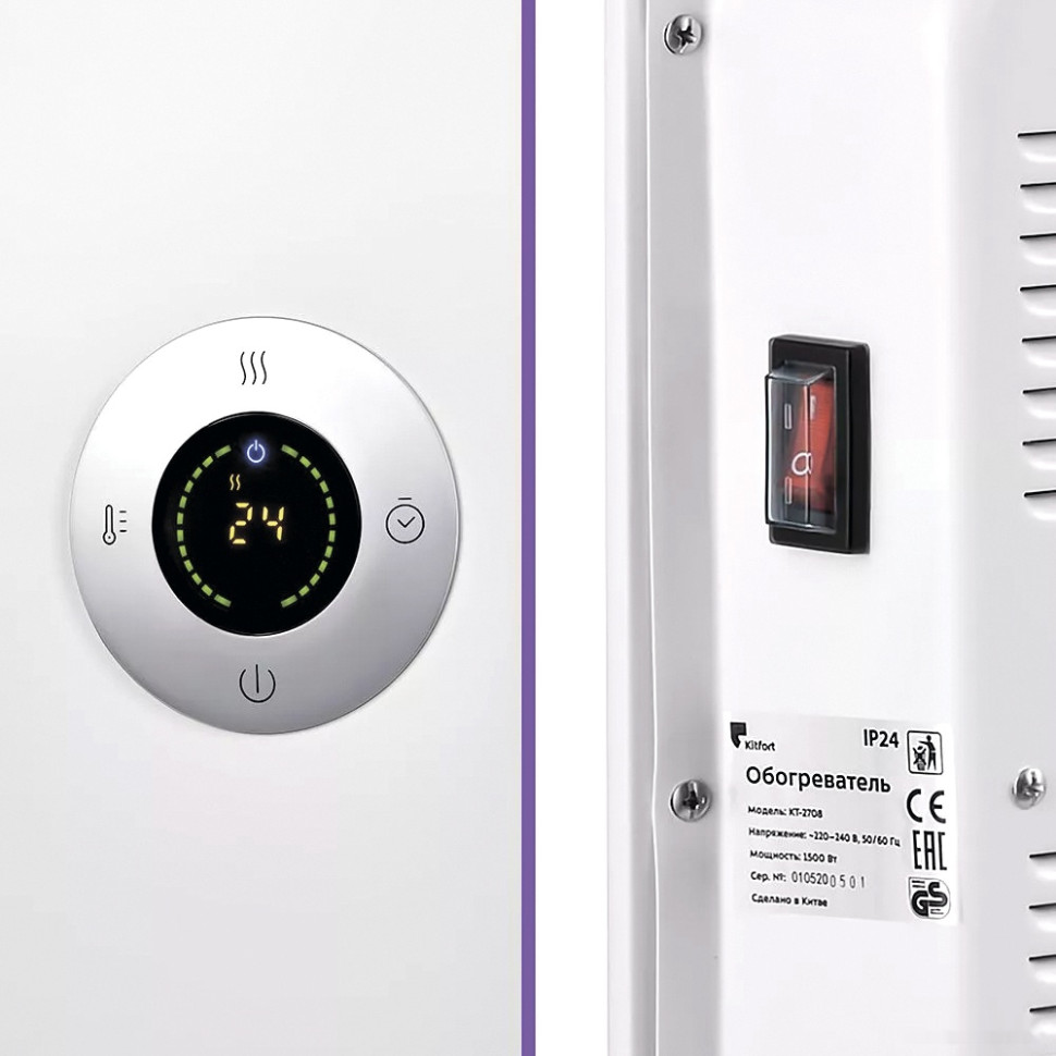 Конвектор Kitfort KT-2708