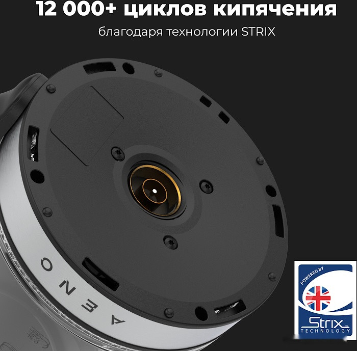 Электрический чайник Aeno EK1S