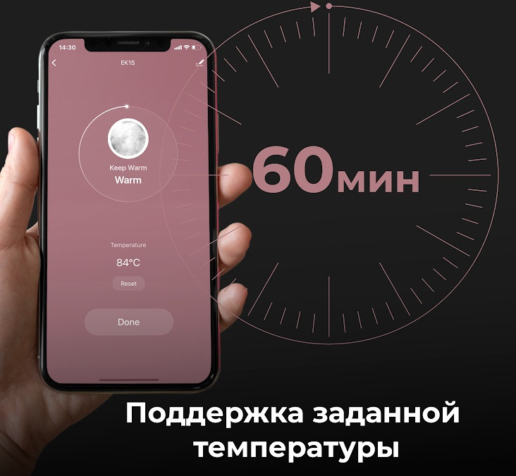 Электрический чайник Aeno EK1S