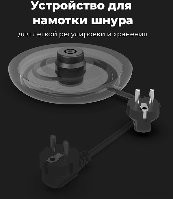 Электрический чайник Aeno EK1S