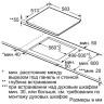 Варочная панель Bosch PUE645BB1E