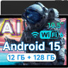 Планшет Alldocube iPlay 70S 4GB/128GB (серый)