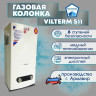 Водонагреватель VilTerm S11 (черный)