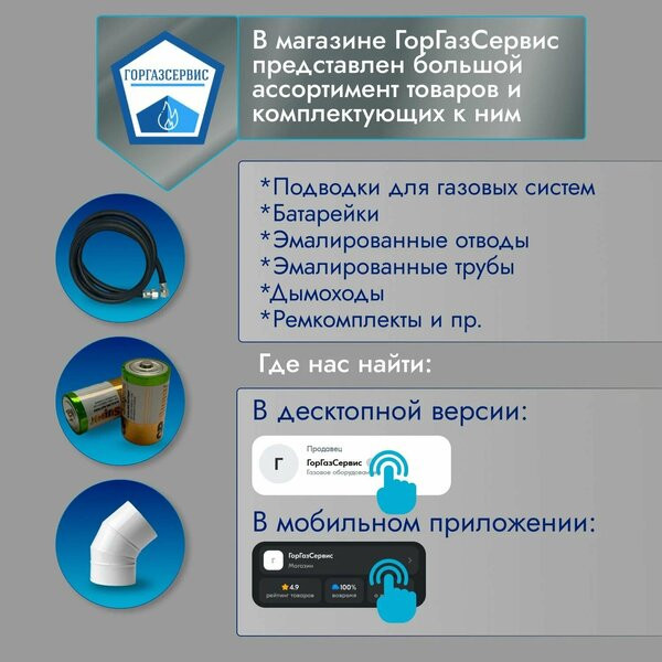 Водонагреватель VilTerm S11 (черный)