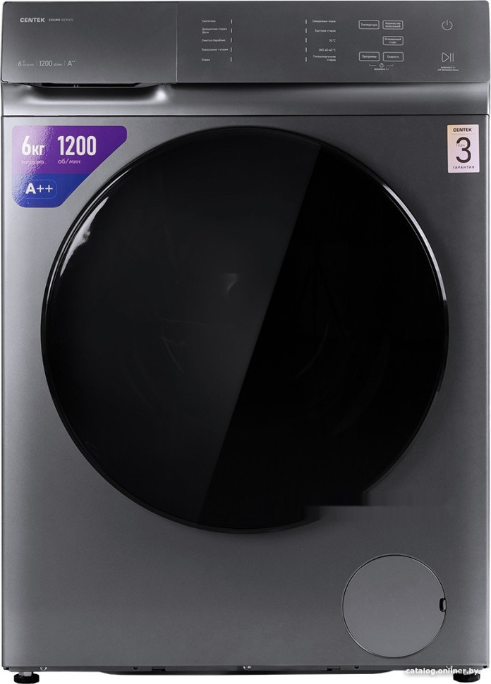 Стиральная машина CENTEK CT-1971