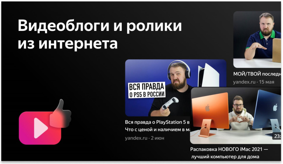 Телевизор BBK 65LEX-8235/UTS2C