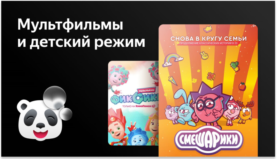 Телевизор BBK 65LEX-8235/UTS2C