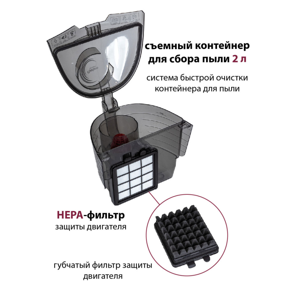 Пылесос Pioneer VC345C