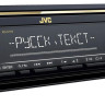 Автомагнитола JVC KD-X178
