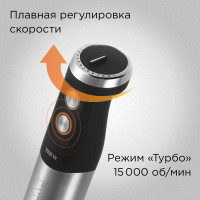 Блендер Redmond BH406