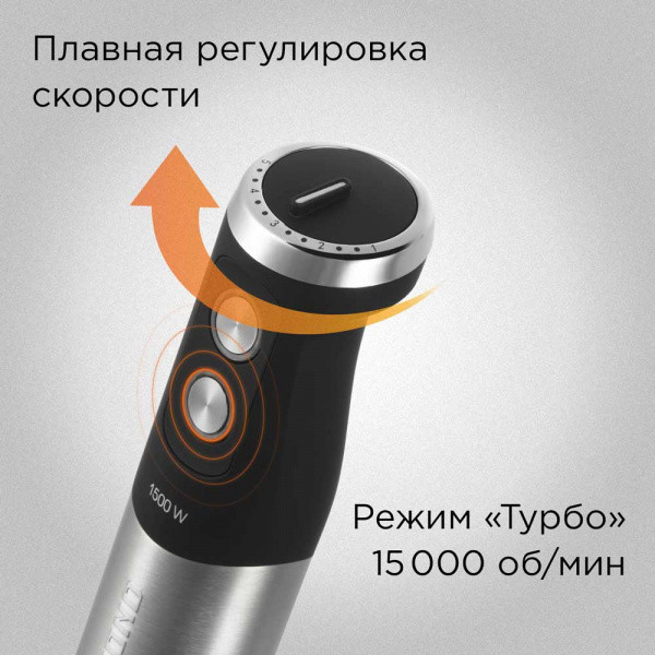 Блендер Redmond BH406