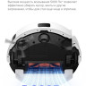 Робот-пылесос Dreame Trouver Robot Vacuum E20 Plus RLE12GD (евровилка, белый)