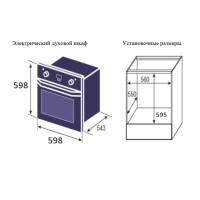 Духовой шкаф Zigmund &amp; Shtain E 155 B