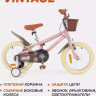 Детский велосипед Rant Vintage 16 (розовый)