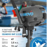 Лодочный мотор Seanovo SNF2.5HS