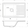 Кухонная мойка GranFest QUARZ GF-ZW72 (серый)
