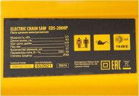 Электрическая пила Denzel EDS-2000P