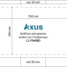 Кухонная мойка Axus LS-7848BD