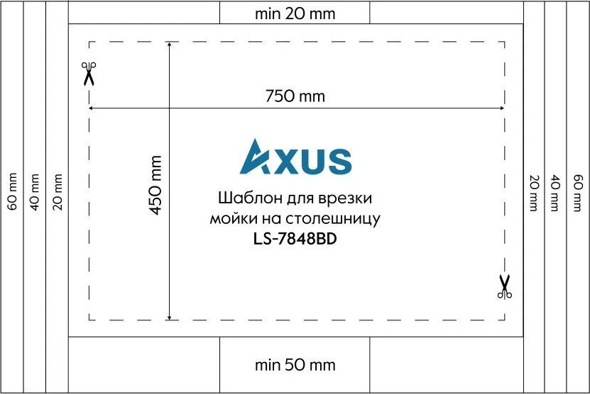 Кухонная мойка Axus LS-7848BD
