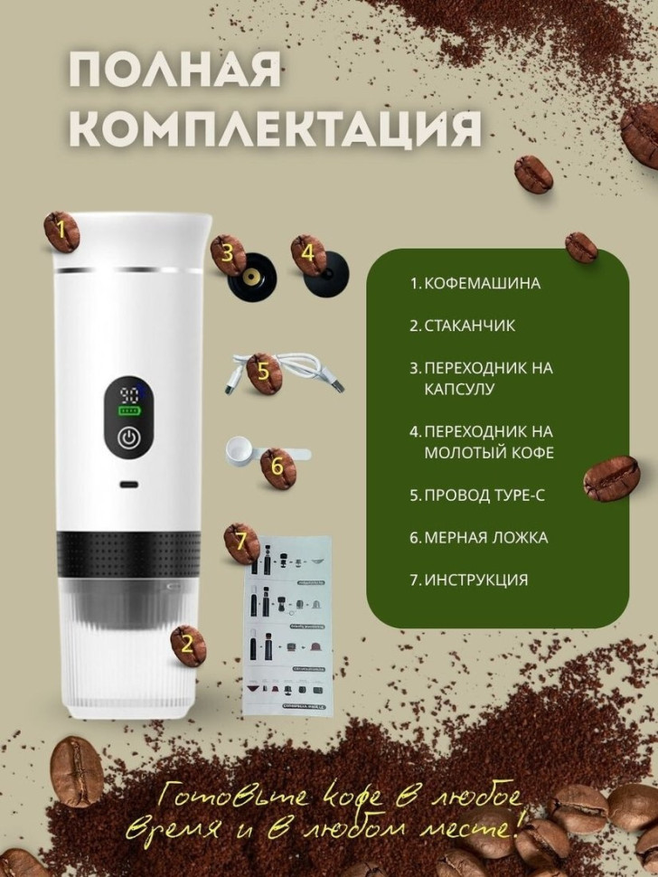 Ручная кофеварка Shenzhen Denorgin KF-JN-02 (белый)
