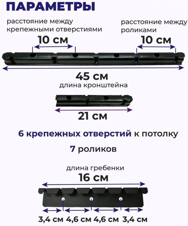 Сушилка для белья Comfort Alumin Потолочная 7 прутьев Black Diamond 140 см (алюминий)