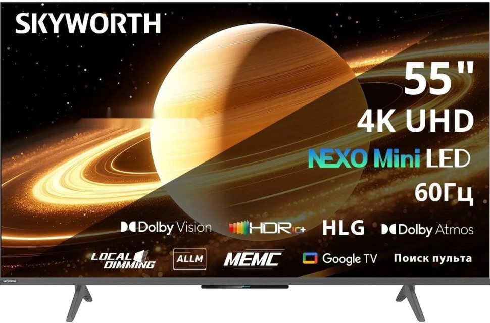 Телевизор Skyworth 55X66H