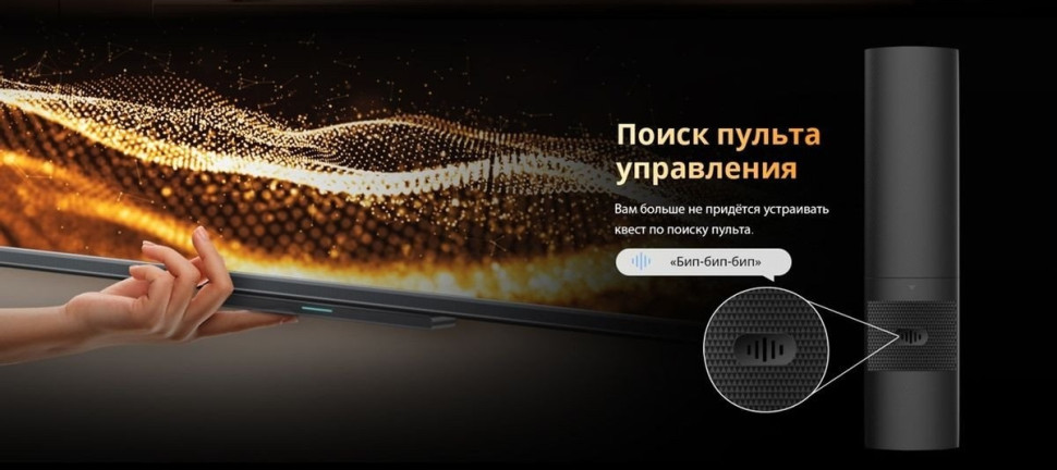Телевизор Skyworth 55X66H