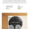 Робот-пылесос Dreame Robot Vacuum L50 White RLL43SA (евровилка, белый)