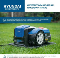 Газонокосилка-робот Hyundai L-Cortex-7