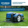 Газонокосилка-робот Hyundai L-Cortex-7