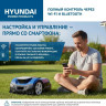 Газонокосилка-робот Hyundai L-Cortex-7