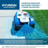 Газонокосилка-робот Hyundai L-Cortex-7