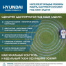 Газонокосилка-робот Hyundai L-Cortex-7