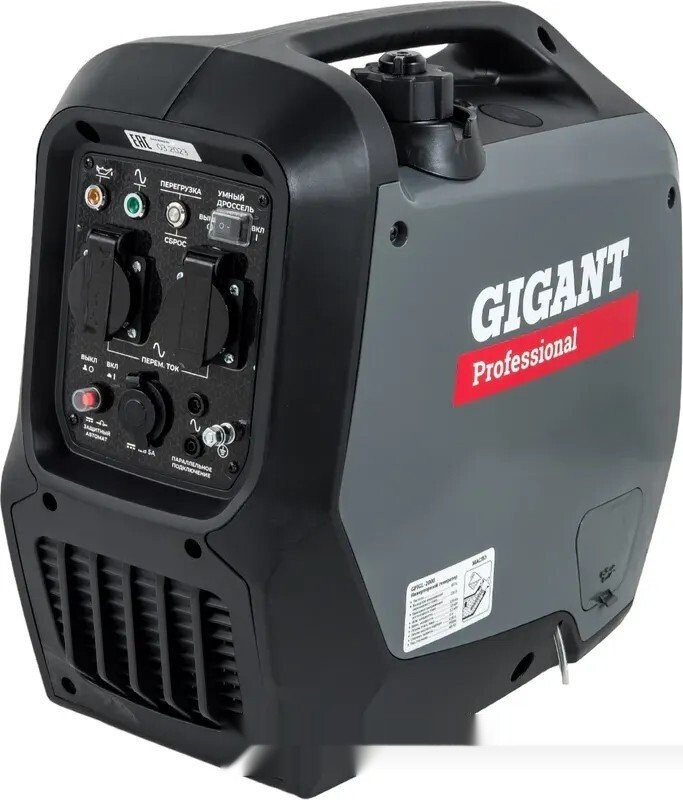 Генератор Gigant GPIGL-2000