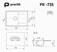 Кухонная мойка Practik PR-M 735-001 (белый камень)