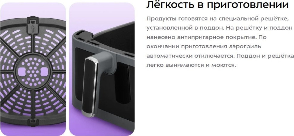 Аэрогриль Kitfort KT-8107