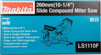 Торцовочная пила Makita LS1110F