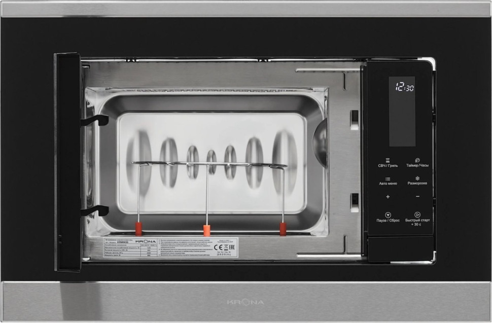 Микроволновая печь Krona Himmel 60 S