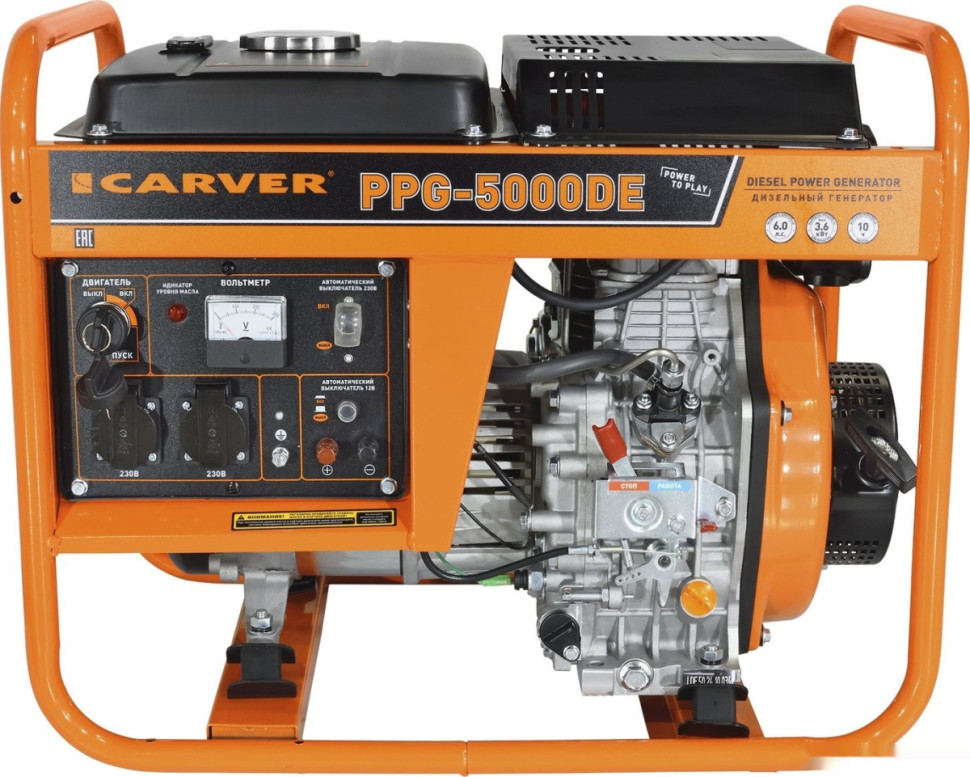 Генератор CARVER PPG-5000DE