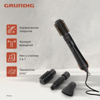 Фен Grundig HS 7080