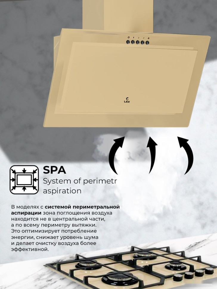 Вытяжка LEX Mio 600 (слоновая кость)