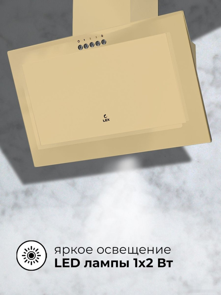 Вытяжка LEX Mio 600 (слоновая кость)