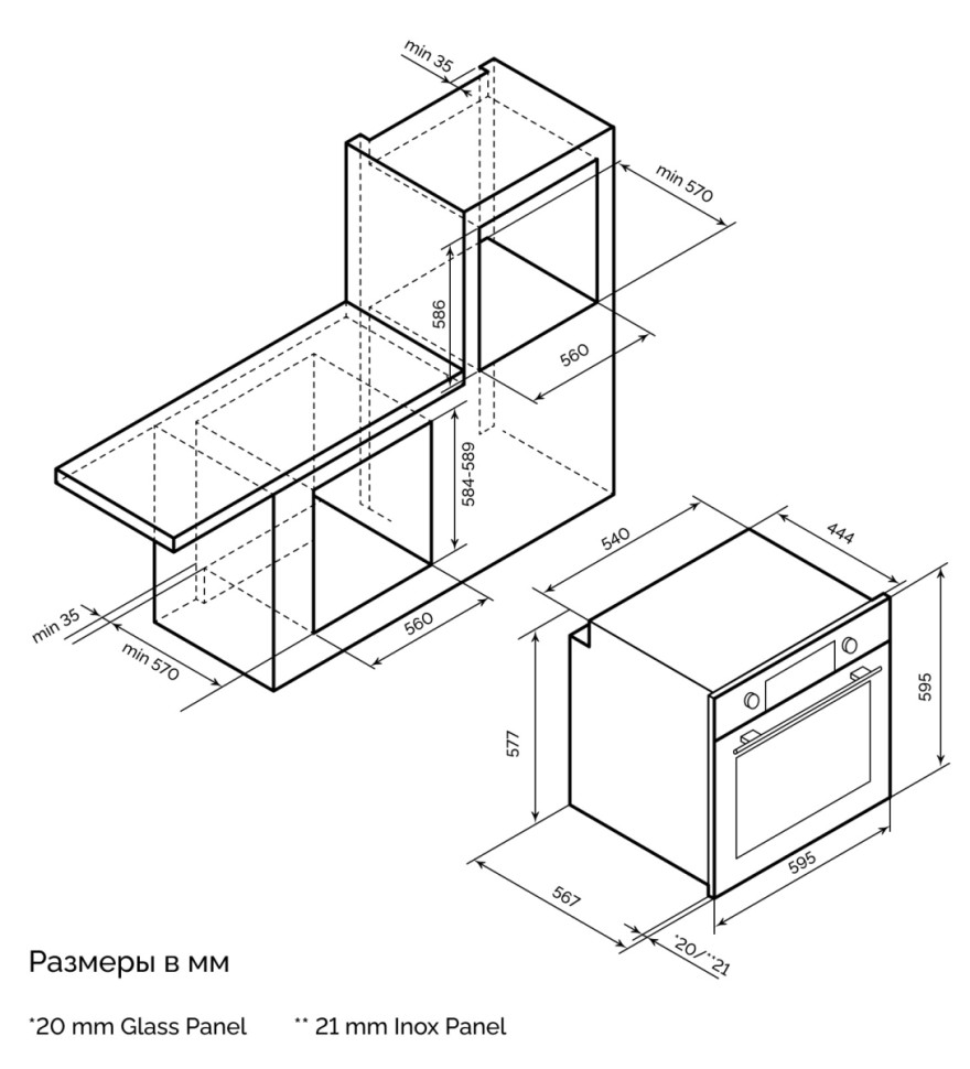Духовой шкаф LEX EDP 680 BBL MAX