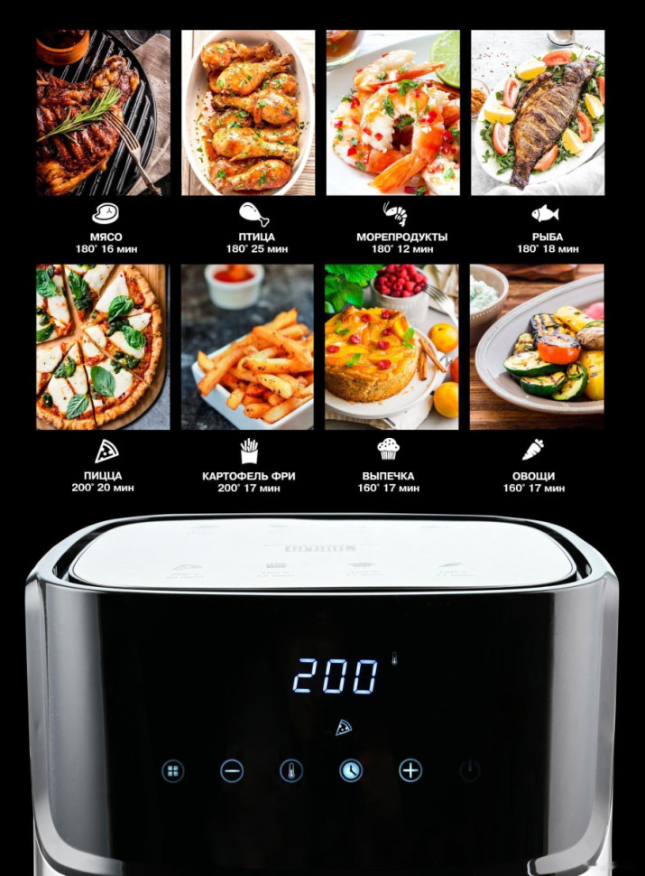 Фритюрница GFgril GFA-6000