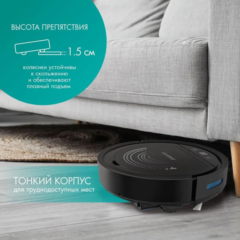 Робот-пылесос Endever Spectre-99 (черный)