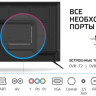 Телевизор Polarline 50PL51TC-SM