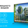 Телевизор Polarline 50PL51TC-SM