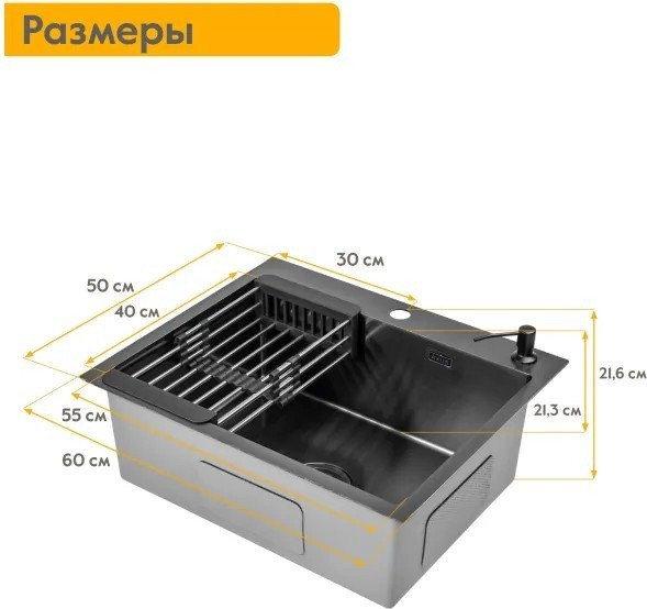 Кухонная мойка Axus LS-6050BD