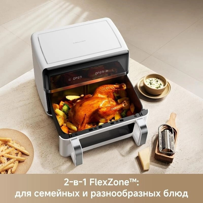 Аэрогриль Trouver FD20s Pro White (белый)